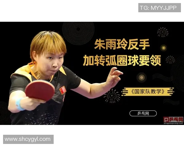 重庆乒乓球队个人能力深度解析与发展潜力探讨